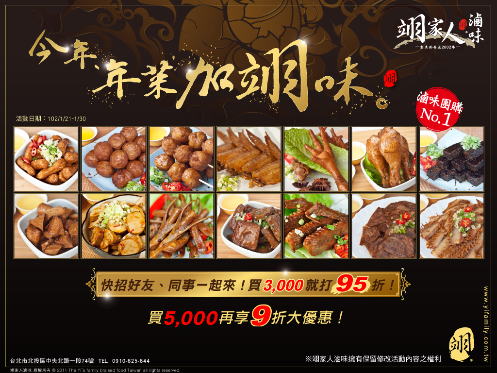 2013優惠 2013優惠