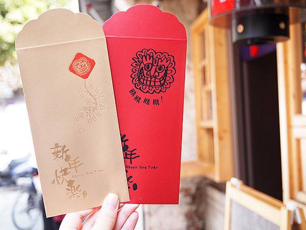 鹿府 笑笑獅 紅包袋