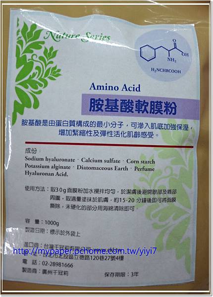 軟膜--袋子說明.jpg 軟膜--袋子說明.jpg