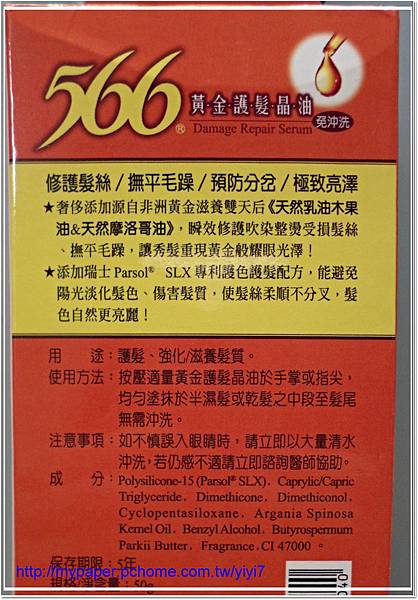 566---盒說.jpg 566---盒說.jpg