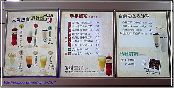 红茶---DM---1.jpg