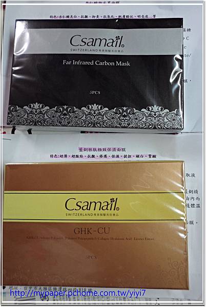 西芮----寄來.jpg 西芮----寄來.jpg