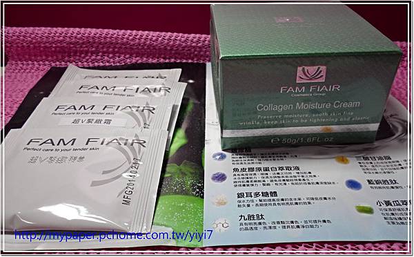 沁妃爾----寄來.jpg 沁妃爾----寄來.jpg