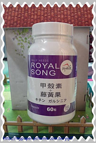 甲殼素-----寄來.jpg 試用