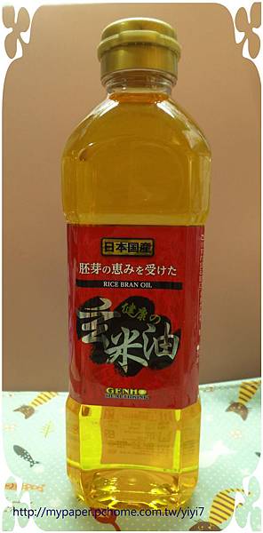 玄米油---收到.jpg 試用