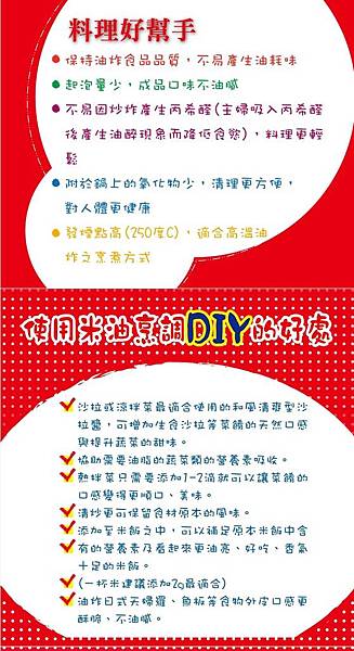 EDM03.jpg 試用