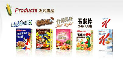 act_2543_120709_img02