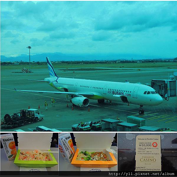 釜山航空 釜山航空