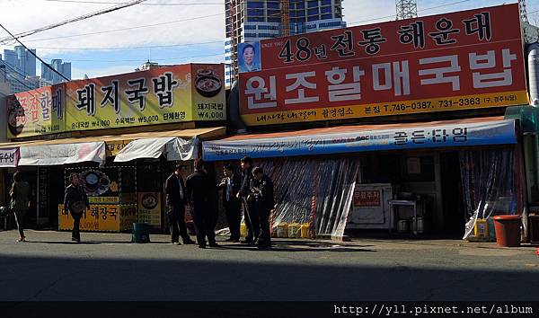 海雲台牛肉湯飯街