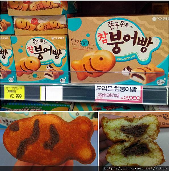 韓國小魚麻糬蛋糕 韓國小魚麻糬蛋糕