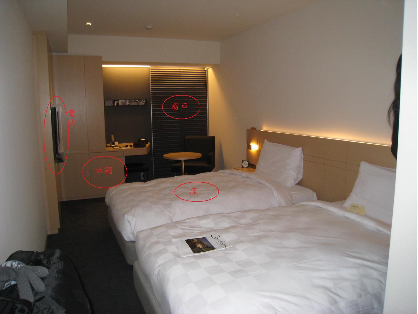 東急房間圖.jpg