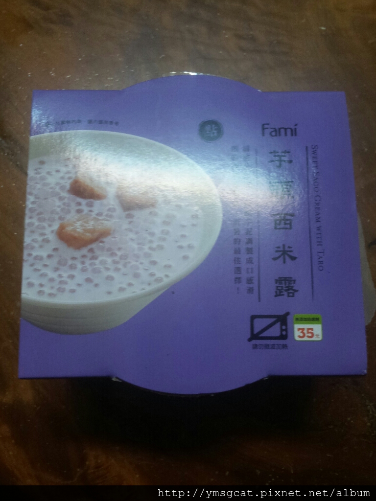 CYMERA_20130615_203051