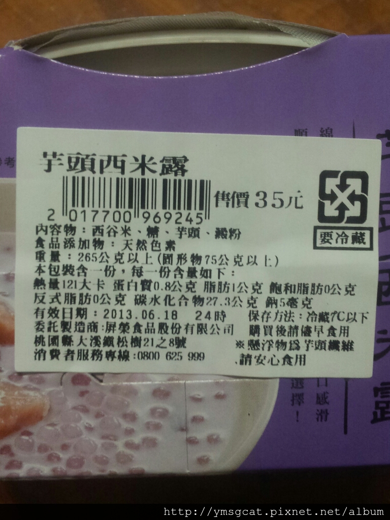 CYMERA_20130615_203111