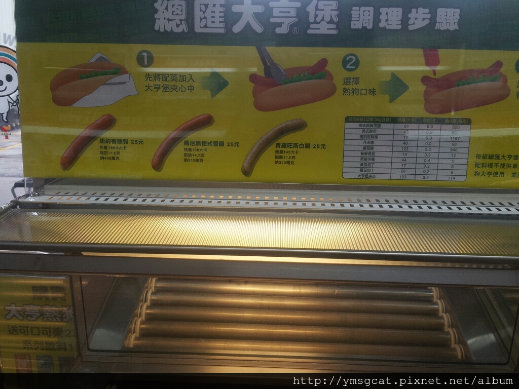 CYMERA_20130614_083537