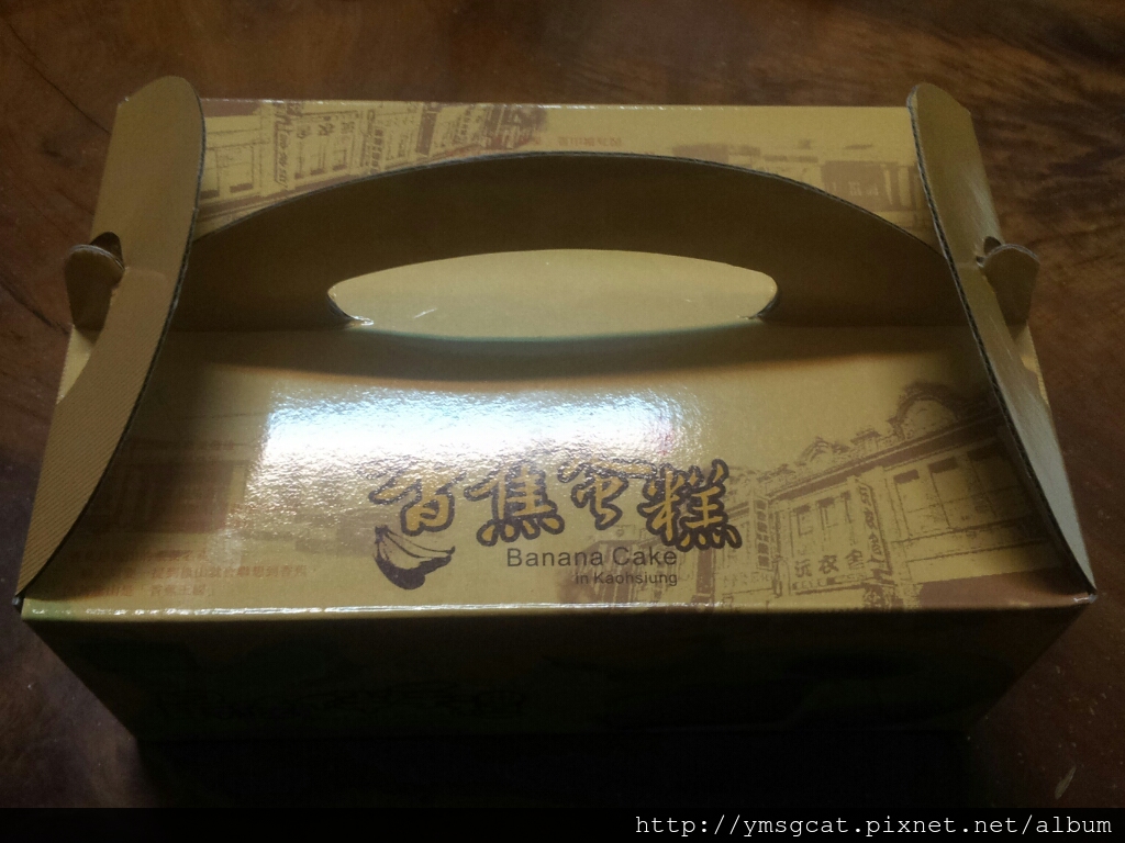 CYMERA_20130609_221155