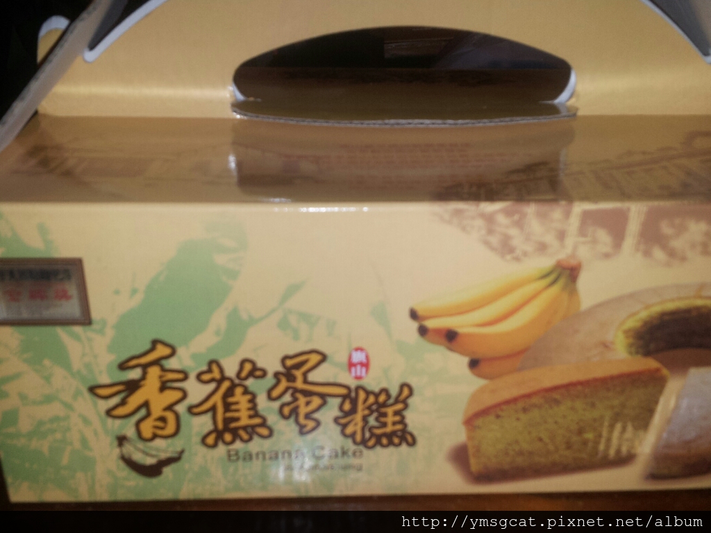 CYMERA_20130609_221227