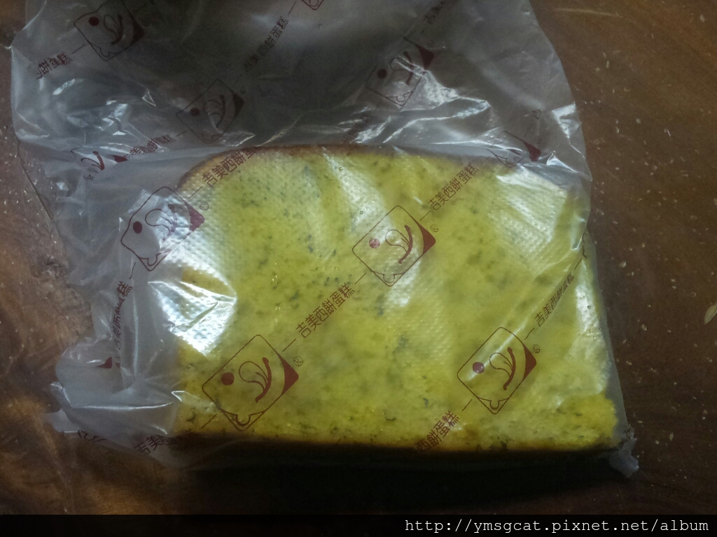 CYMERA_20130609_221259