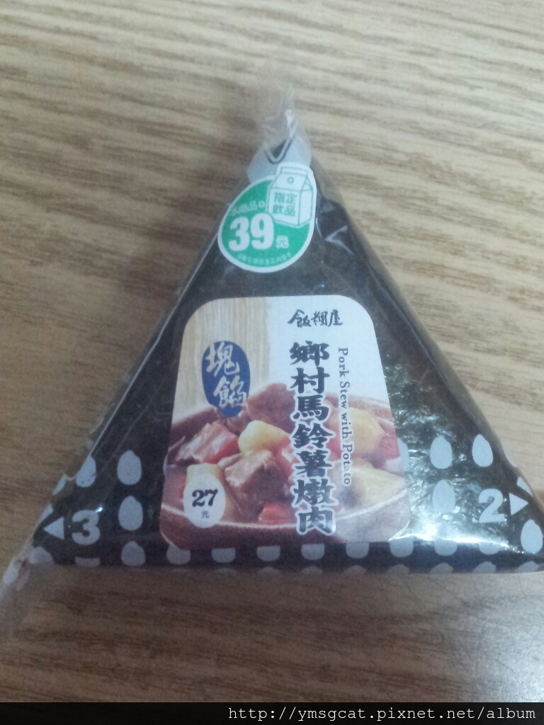 CYMERA_20130621_215431