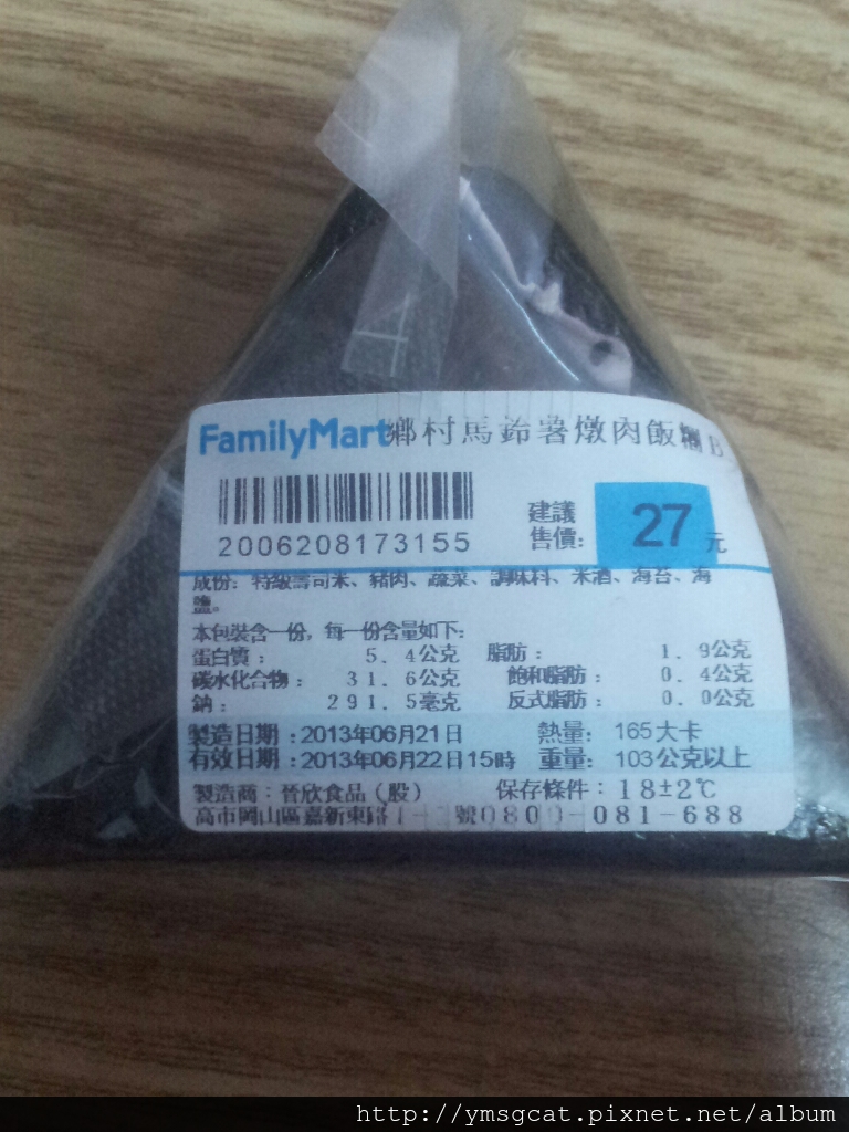 CYMERA_20130621_215444