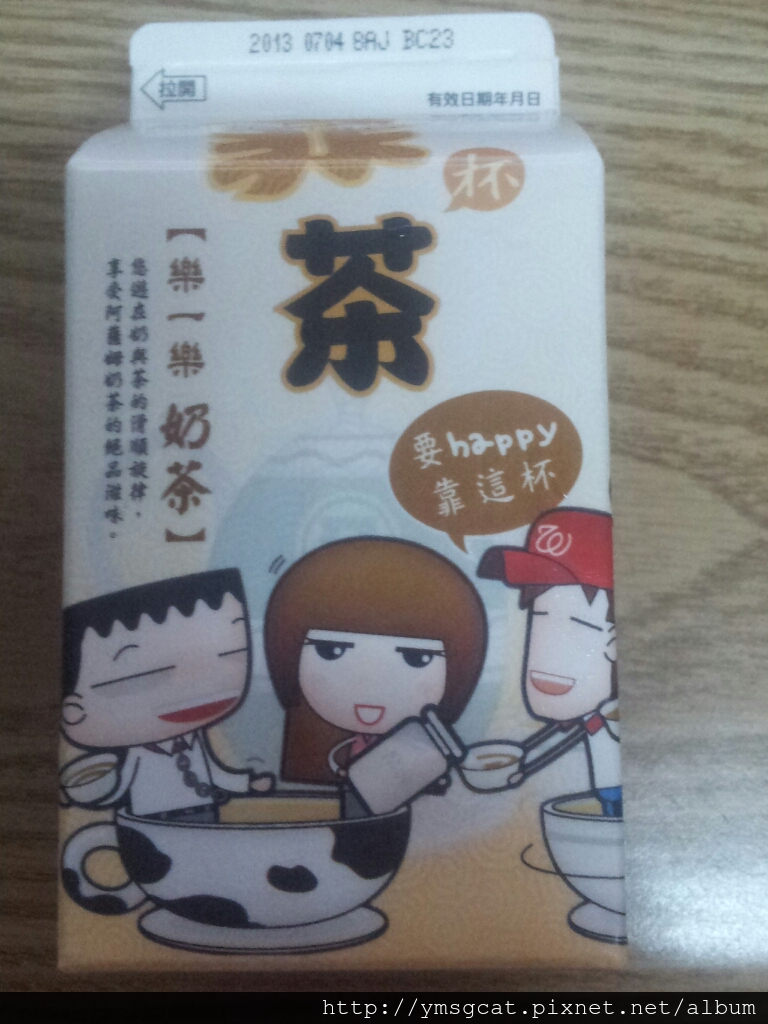 CYMERA_20130621_215532