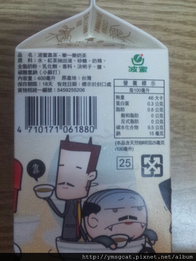 CYMERA_20130621_215612 CYMERA_20130621_215612