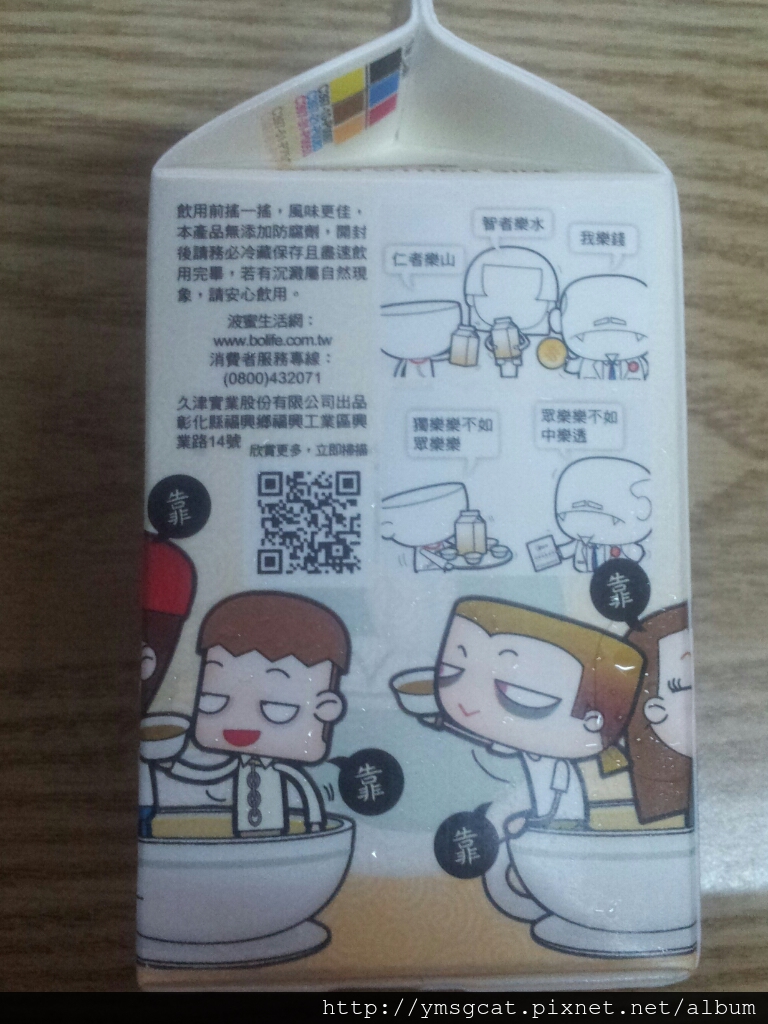 CYMERA_20130621_215638