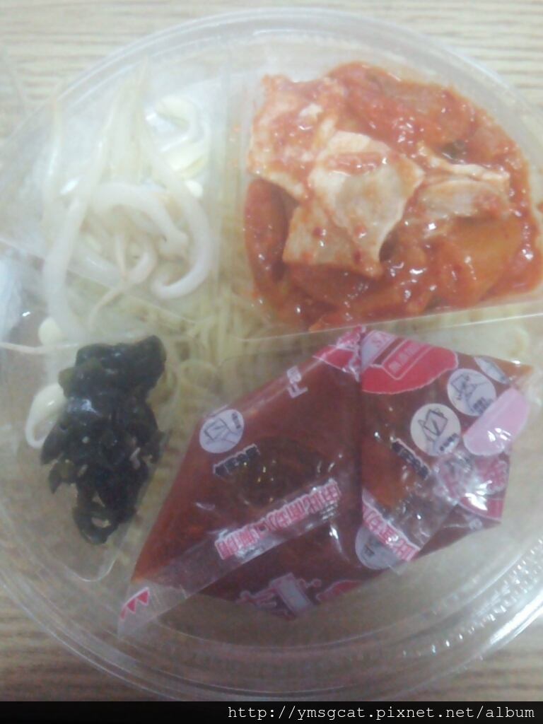 CYMERA_20130623_205206