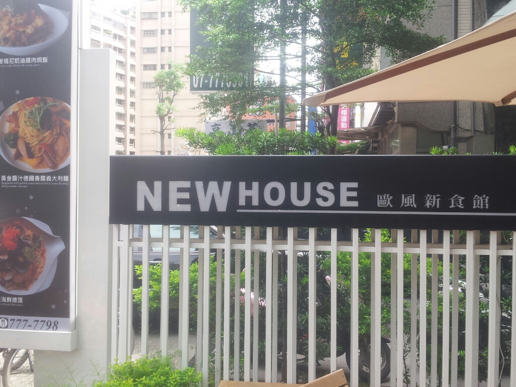 CYMERA_20130622_131659