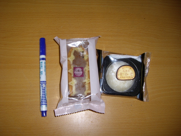 Cream Waffle& Mochi 一期一會神戶鬆餅05