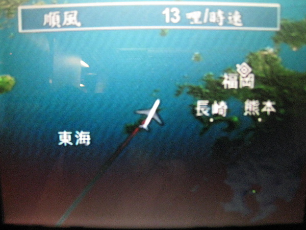 在高空的海面上.JPG