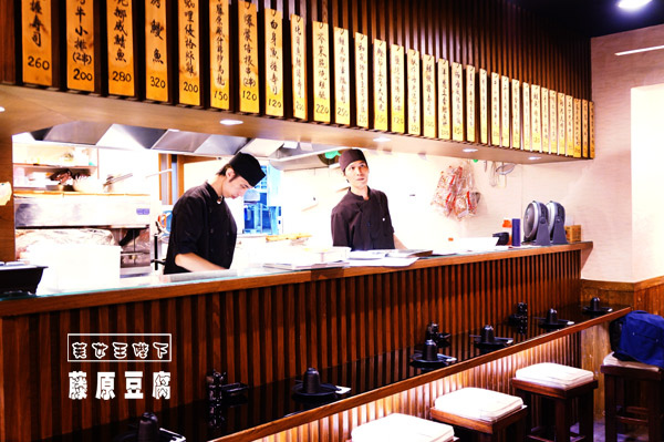 j日式藤原豆腐店.吟曲