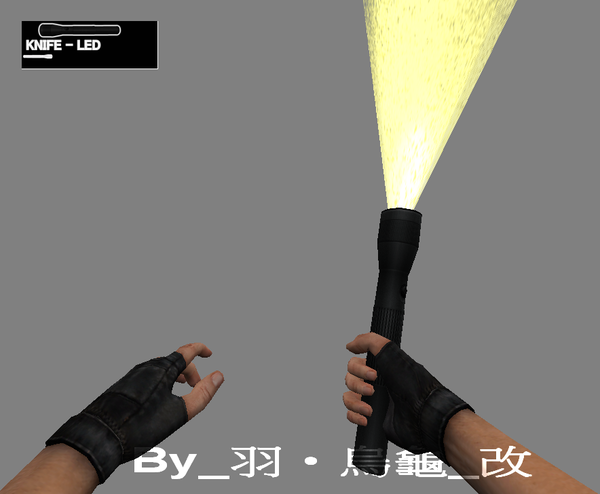 LED-手電筒-1.png LED-手電筒-1.png