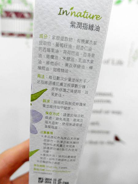 SAM_4910.JPG 試用
