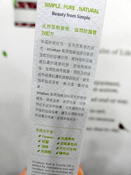 SAM_4911.JPG 試用