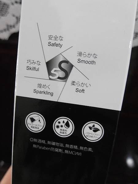 SAM_4968.JPG 試用