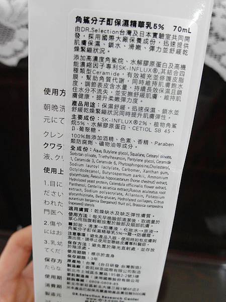 SAM_4969.JPG 試用