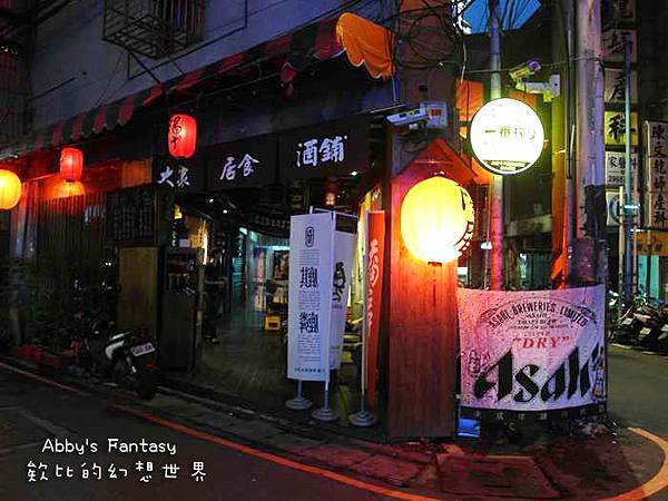 隱居-板橋巷弄美食-深夜食堂 (1).jpg
