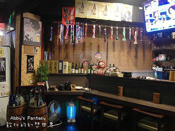 隱居-板橋巷弄美食-深夜食堂 (4).jpg