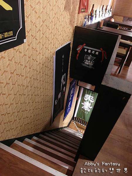 隱居-板橋巷弄美食-深夜食堂 (39).jpg