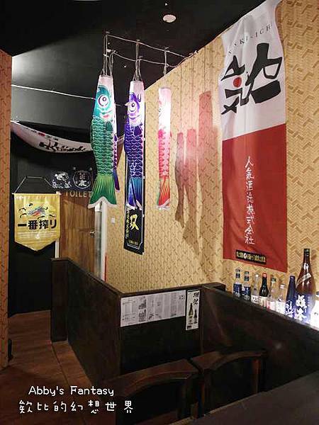 隱居-板橋巷弄美食-深夜食堂 (40).jpg