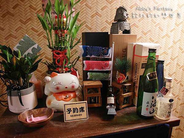 隱居-板橋巷弄美食-深夜食堂 (44).jpg