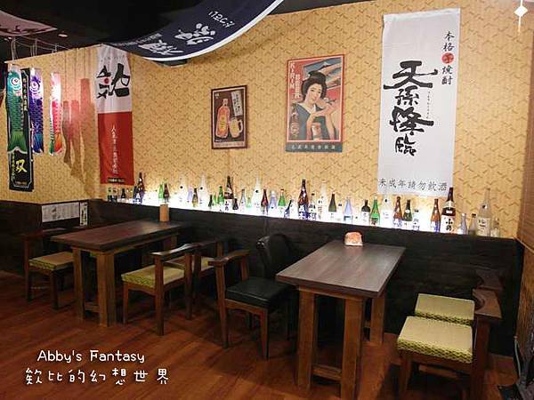 隱居-板橋巷弄美食-深夜食堂 (47).jpg