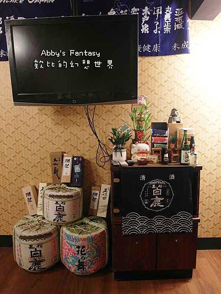 隱居-板橋巷弄美食-深夜食堂 (48).jpg