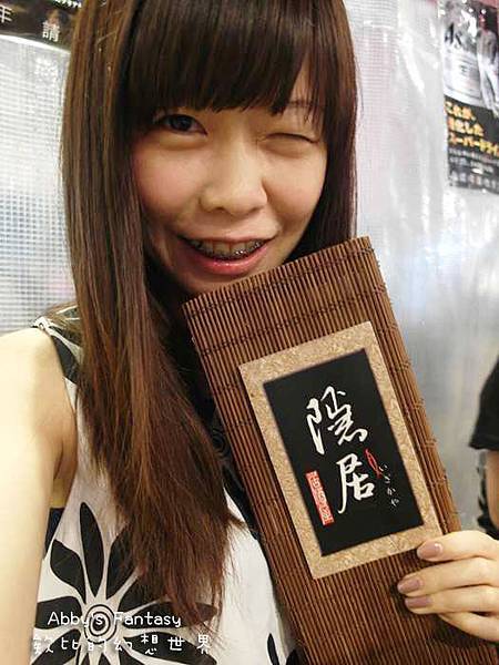 隱居-板橋巷弄美食-深夜食堂 (50).jpg