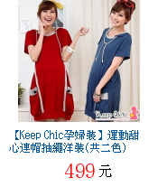 描述: http://tw.ptnr.yimg.com/no/gd/img?gdid=4124707&fc=blue&s=70&vec=1