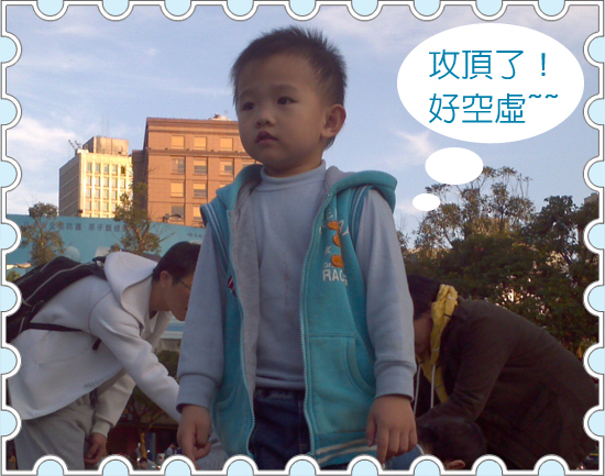 攻頂 攻頂
