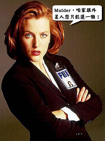dana-scully dana-scully