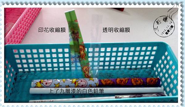 鉛筆DIY之材料組合 鉛筆DIY之材料組合