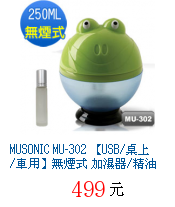 描述: http://tw.ptnr.yimg.com/no/gd/img?gdid=3190391&fc=blue&s=70&vec=1