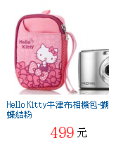 描述: http://tw.ptnr.yimg.com/no/gd/img?gdid=3752181&fc=blue&s=70&vec=1